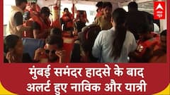 Mumbai Boat Accident: हादसे के बाद अलर्ट हुए नाविक और यात्री, लाइफ जैकेट के साथ कर रहे सफर