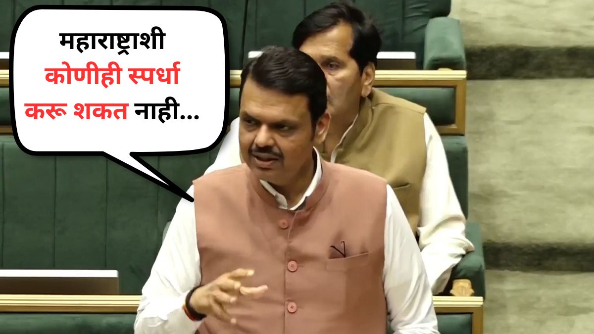 Devendra Fadnavis: महाराष्ट्र गुजरात तुलना, उद्योग, इंडस्ट्रीयल मॅग्नेट अन् आकडेवारीसह फडणवीसांचं विरोधकांना उत्तर, नेमकं काय म्हणाले?