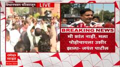 Jayant Patil Vidhanbhavan : मी शांत नाही, मला पोहोचायला उशीर झाला - जयंत पाटील