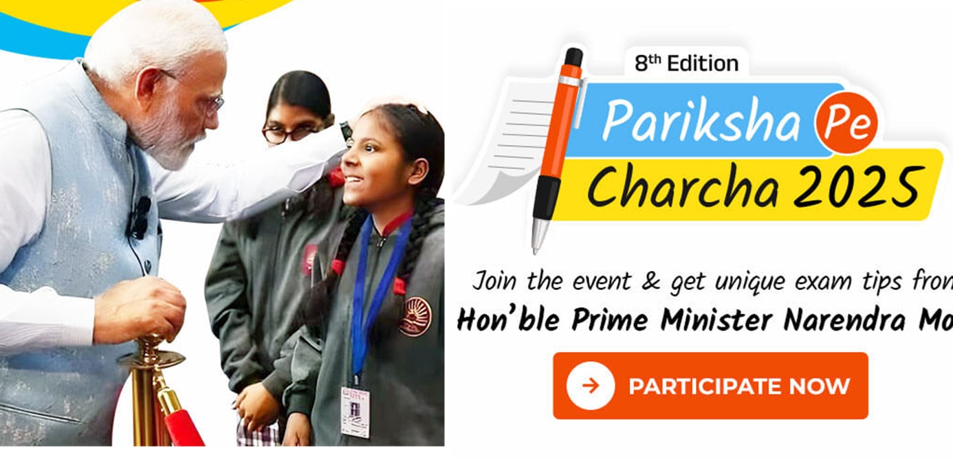 Pariksha Pe Charcha: மாணவர்கள், ஆசிரியர்கள், பெற்றோர்களை நேரில் சந்திக்கும் பிரதமர் மோடி; கலந்துகொள்வது எப்படி?- விவரம்!