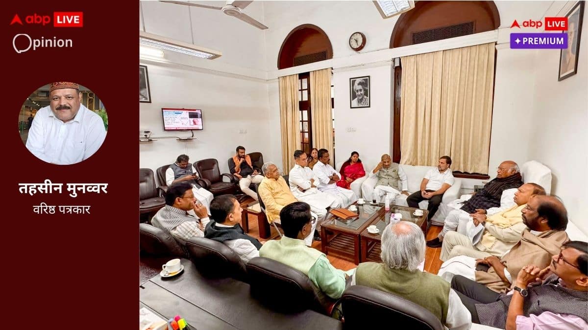 इंडिया गठबंधन का भविष्य कांग्रेस के हाथ में है, दिखाए बड़ा दिल और कायम करे एकता