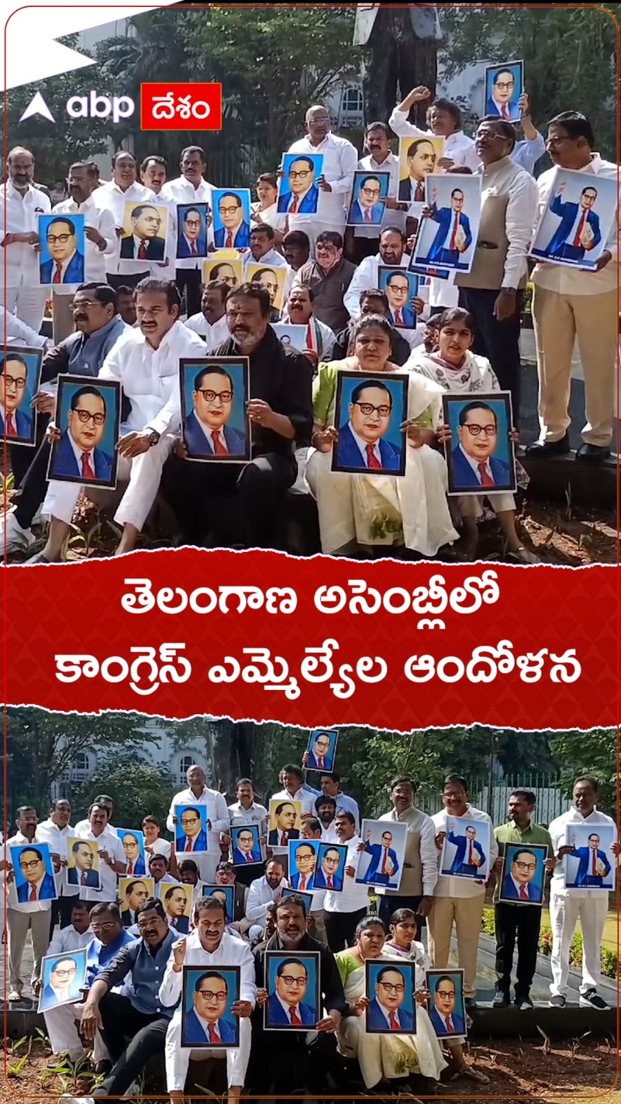 తెలంగాణ అసెంబ్లీలో కాంగ్రెస్ ఎమ్మెల్యేల ఆందోళన