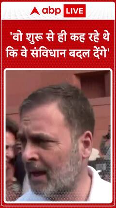 Rahul Gandhi Accuses, 'They Always Said They Would Change the Constitution'