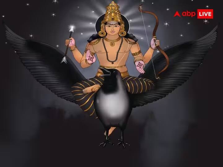 નવું વર્ષ 2025 કેટલીક રાશિઓ માટે ખૂબ જ શુભ સાબિત થવાનું છે. કારણ કે નવા વર્ષમાં જ શનિદેવ સંક્રમણ કરવા જઈ રહ્યા છે, જે ઘણી રાશિઓ માટે શુભ સાબિત થશે. તમને જણાવી દઈએ કે નવા વર્ષમાં શનિ કુંભ રાશિ છોડીને મીન રાશિમાં પ્રવેશ કરશે.