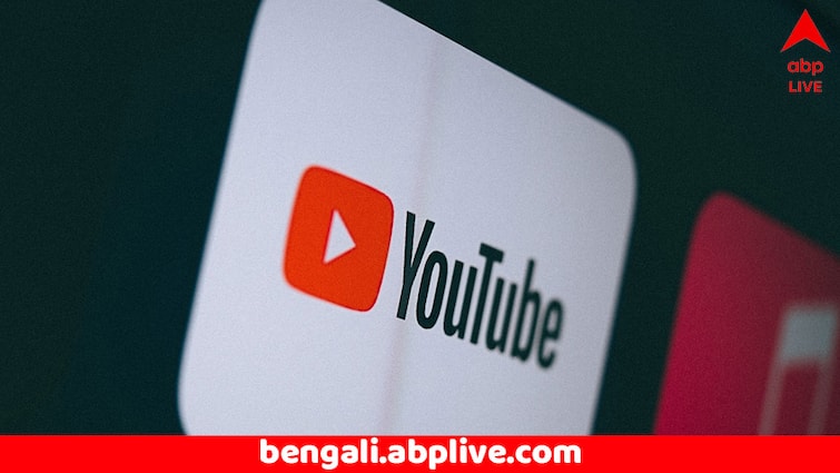YouTube plans to curb videos by Indian users with clickbait titles and thumbnails YouTube: এই ধরনের ভিডিয়ো আপলোড করলেই 'শাস্তি', সতর্ক করল ইউটিউব