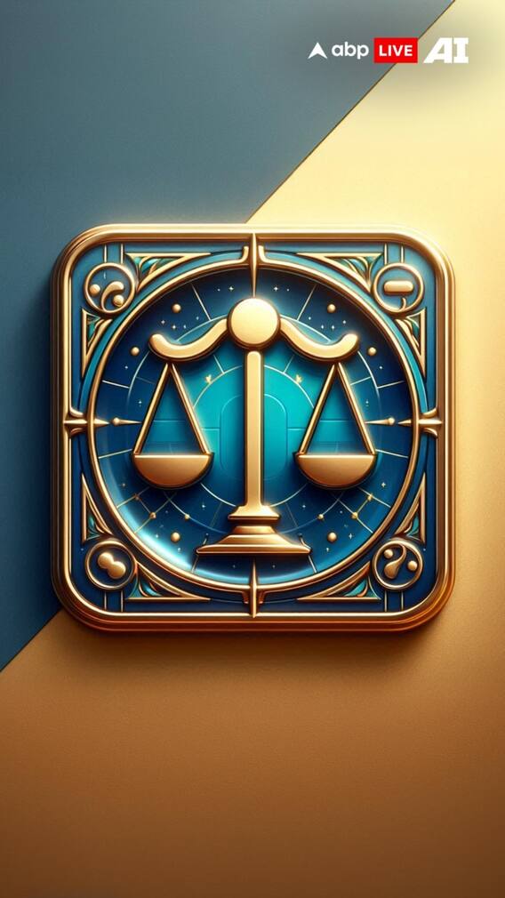 तुला राशि 20 दिसंबर 2024 राशिफल