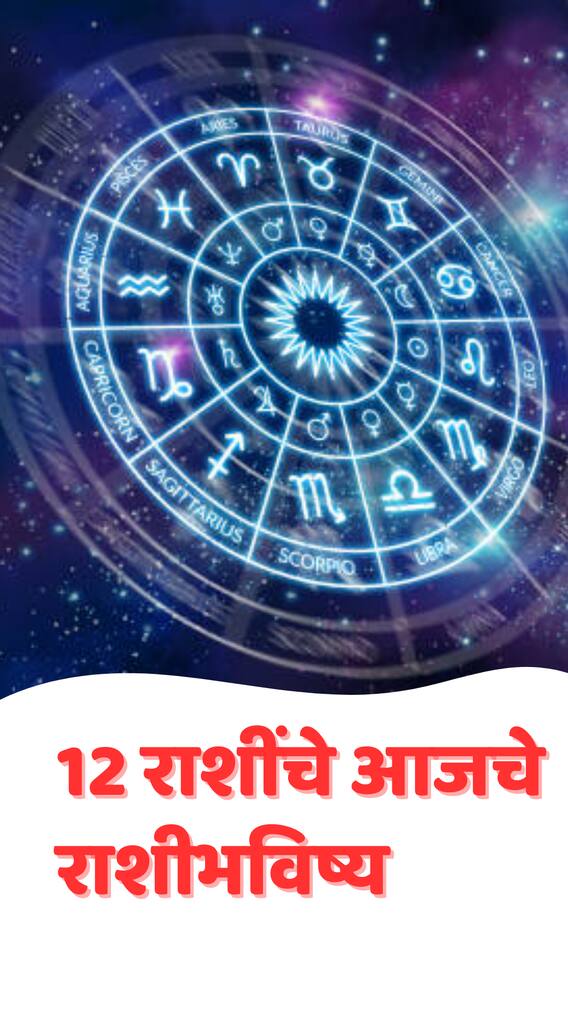 'या' 3 राशींवर असणार दत्तगुरुंचा आशीर्वाद