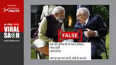 पीएम मोदी के साथ तस्वीर में जो व्यक्ति नजर आ रहा, वो जॉर्ज सोरोस नहीं है