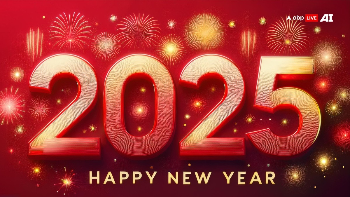 Top 50 Happy New Year 2025 Wishes: New Year 2025 is coming, so wish in a special way, every close one will be happy after reading your message.