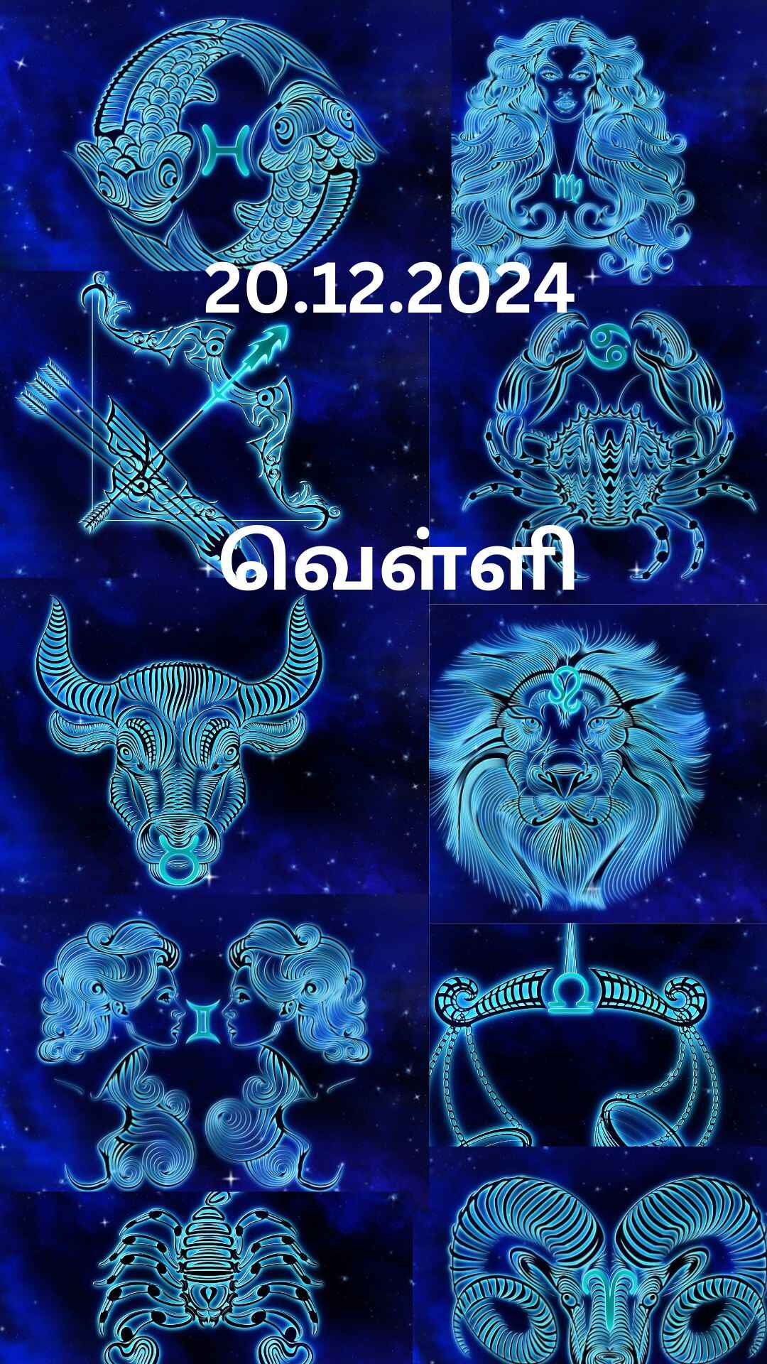 இனிமையான நாளாக அமைய இன்றைய ராசிபலன்கள்