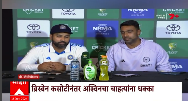 Ravichandran Ashwin Announces Retirement : रविचंद्रन अश्विन निवृत्तीची घोषणा करताना झाला भावुक