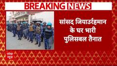Breaking: Ziaur Rahman Barq के संभल वाले घर के बाहर भारी पुलिसबल तैनात, जानिए वजह