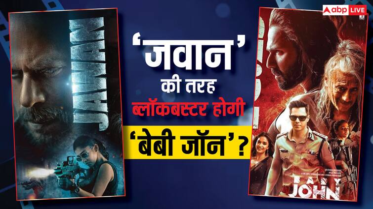 Atlee Reaction On Baby John Varun Dhawan Film Can Repeat success of Shah Rukh Khan Jawan 'जवान' की तरह ब्लॉकबस्टर होगी 'बेबी जॉन'? एटली ने एक्शन फ़िल्म की सक्सेस पर कहा ये