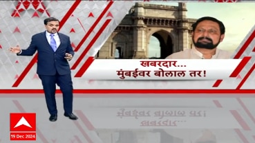 Special Report Laxman Savadi:कर्नाटक विधानसभेत काँग्रेस आमदाराची मुक्ताफळ,मुंबईवर दावा करेपर्यंत मजल