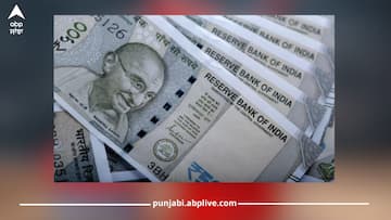 8th Pay Commission: 8ਵੇਂ ਤਨਖਾਹ ਕਮਿਸ਼ਨ ਦੀ ਤਾਜ਼ਾ ਅਪਡੇਟ, ਸਰਕਾਰੀ ਕਰਮਚਾਰੀਆਂ ਦੇ ਚਿਹਰਿਆਂ 'ਤੇ ਖੁਸ਼ੀ