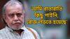 Mithun Chakraborty: রাস্তায় শুয়ে থাকা ছেলে সুপারস্টার ! ভাবি কীভাবে সম্ভব হল: মিঠুন চক্রবর্তী | ABP Ananda LIVE