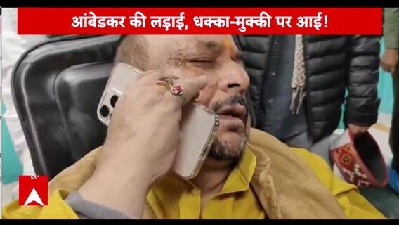 Parliament Clash: PM Modi ने धक्का-मुक्की में घायल सांसद Mukesh Rajput से की बात