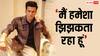 सालों के फिल्मी करियर के बाद भी इंटीमेट सीन्स करने में झिझकते हैं मनोज बाजपेयी, बोले- 'मैं बचपन से शर्मिला हूं'