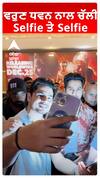 ਵਰੁਣ ਧਵਨ ਨਾਲ ਚੱਲੀ Selfie ਤੇ Selfie