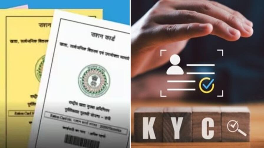 only 2 days are left to get the e kyc of ration card  રાશનકાર્ડ E-KYC માટે માત્ર બે દિવસ બાકી, જલદી કરો નહીં તો રાશન મળવાનું થઈ જશે બંધ!  