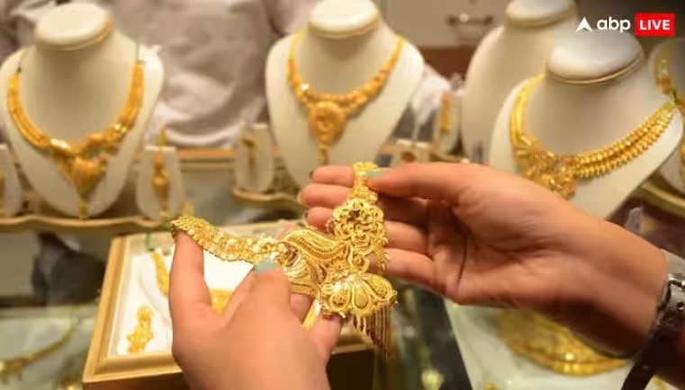 Gold Price : सोन्याची खरेदी करणाऱ्यांना मोठी संधी, दरात झाली घसरण, कोणत्या शहरात सोन्याला किती दर?