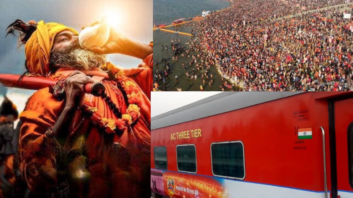 Maha Kumbh Mela 2025 Indian Railways: మహా కుంభమేళా కోసం రైల్వేశాఖ ప్రత్యేక రైళ్లు .. ఉచిత రైలు ప్రయాణం నిజమా!