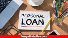 Marriage Loan: বিয়ের খরচ সামলাতে বিশেষ ঋণ দিয়ে থাকে ব্যাঙ্কগুলি, কীভাবে পাবেন ? কত সুদ দিতে হয় ?