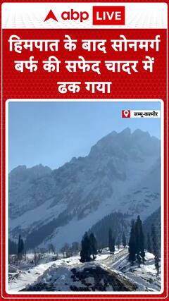 After Snowfall, Sonamarg in Jammu & Kashmir Covered in a Blanket of White Snow