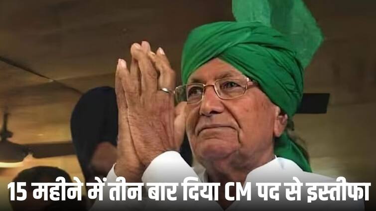 Om Prakash Chautala passed 10th at the age of 82 resigned from the post of CM thrice in 15 months Om Prakash Chautala Death: 'पिता से ज्यादा पढ़ा-लिखा होना ठीक नहीं', 82 साल की उम्र में ओम प्रकाश चौटाला ने जेल से पास की 10वीं