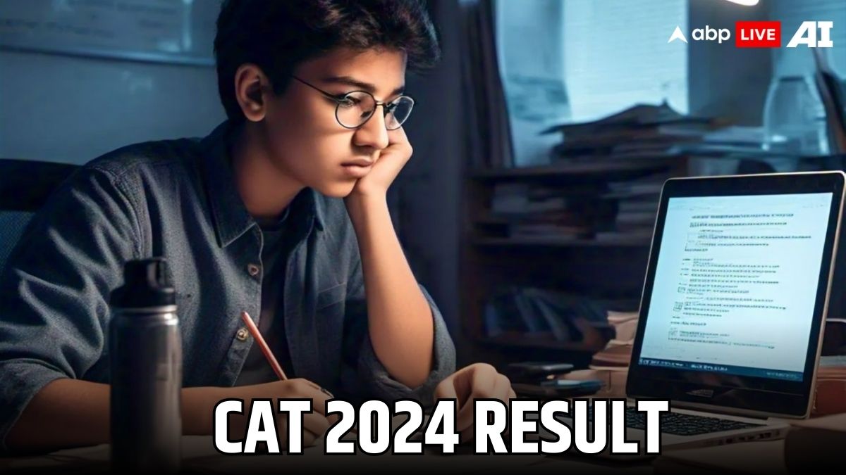 CAT Result 2024: कैट 2024 के नतीजे जारी, 14 स्टूडेंट्स को मिला 100 पर्सेंटाइल