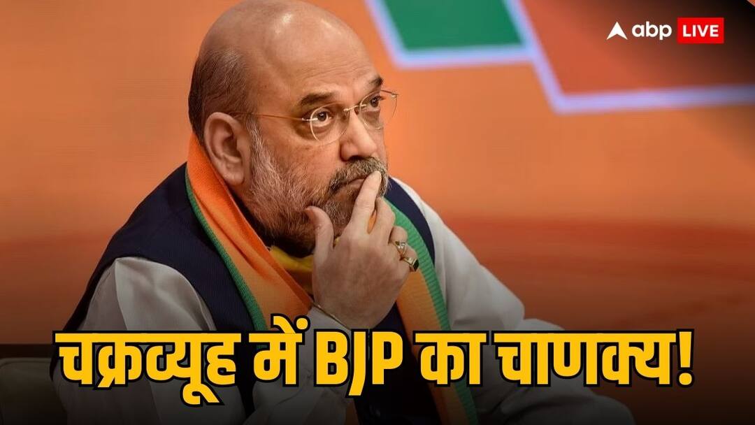 Ambedkar Row: अंबेडकर पर ‘लड़ाई’, BJP के चाणक्य पर ‘मुश्किल’ क्यों बन आई, ये रही इनसाइड स्टोरी Ambedkar Row Union Home Minister Amit Shah Statement on Dr bhimrao ambedkar congress Rahul gandhi Ambedkar Row: अंबेडकर पर ‘लड़ाई’, BJP के चाणक्य पर ‘मुश्किल’ क्यों बन आई, ये रही इनसाइड स्टोरी