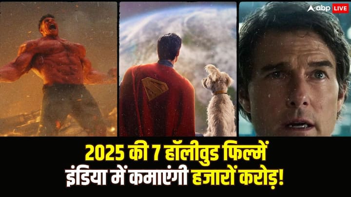 New Year 2025: अगले साल बॉलीवुड और साउथ के लिए हॉलीवुड से तगड़ा कंपटीशन मिलने वाला है. मिले भी क्यों न क्योंकि 7 ऐसी फिल्में आने वाली हैं जिनके पिछले पार्ट्स ने बॉक्स ऑफिस पर तहलका मचाया था.