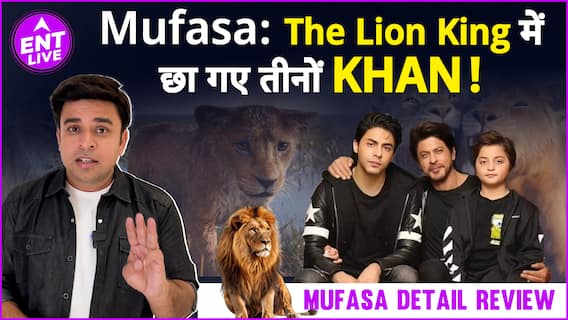 Mufasa: The Lion King Review - Shahrukh Khan के परिवार ने मचाया धमाल, Aryan-Abram-Shahrukh ने दिया यादगार प्रदर्शन!