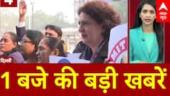 Top News: 1 बजे की सभी खबरें | rahul gandhi | amit shah | priyanka gandhi | jaipur accident