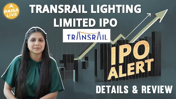 IPO ALERT: Transrail Lighting Limited IPO में जानें Key Dates, Price Band, GMP, Allotment Status & Full Review | Paisa Live