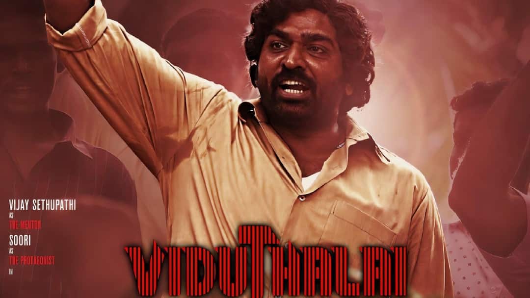 Viduthalai 2 Review :  வெற்றிமாறனின் விடுதலை 2 முழு விமர்சனம்