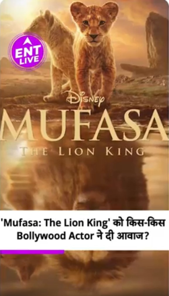 Know 'Mufasa: The Lion King's' Bollywood Dubbing Actors List Here!