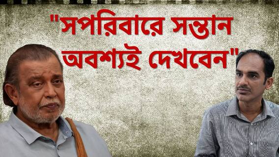 'ইউভান আর ইয়ালিনির জন্মের পরে বুঝতে পেরেছি বাবা-মায়ের কথার গুরুত্ব: রাজ-শুভশ্রী
