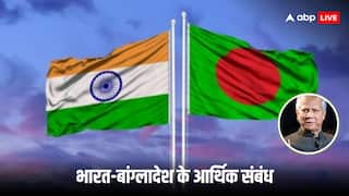 भारत के एक फैसले से बांग्लादेश की निकल जाएगी हवा, इंडिया पर 94% निर्भर है यूनुस का मुल्क, आंकड़ों से समझिए