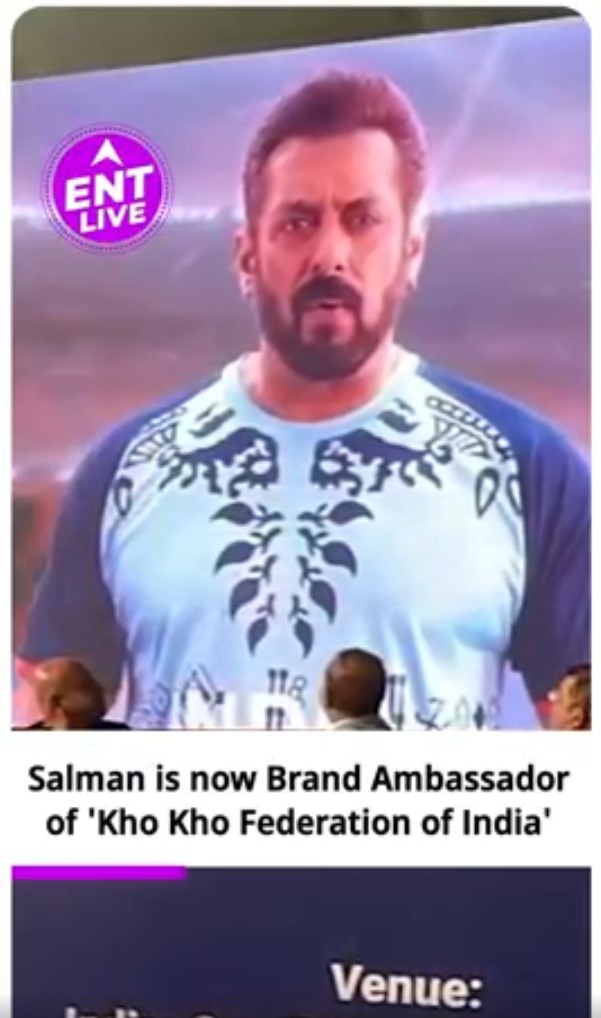 Salman khan बने 'Kho Kho Federation of India' के Brand Ambassador