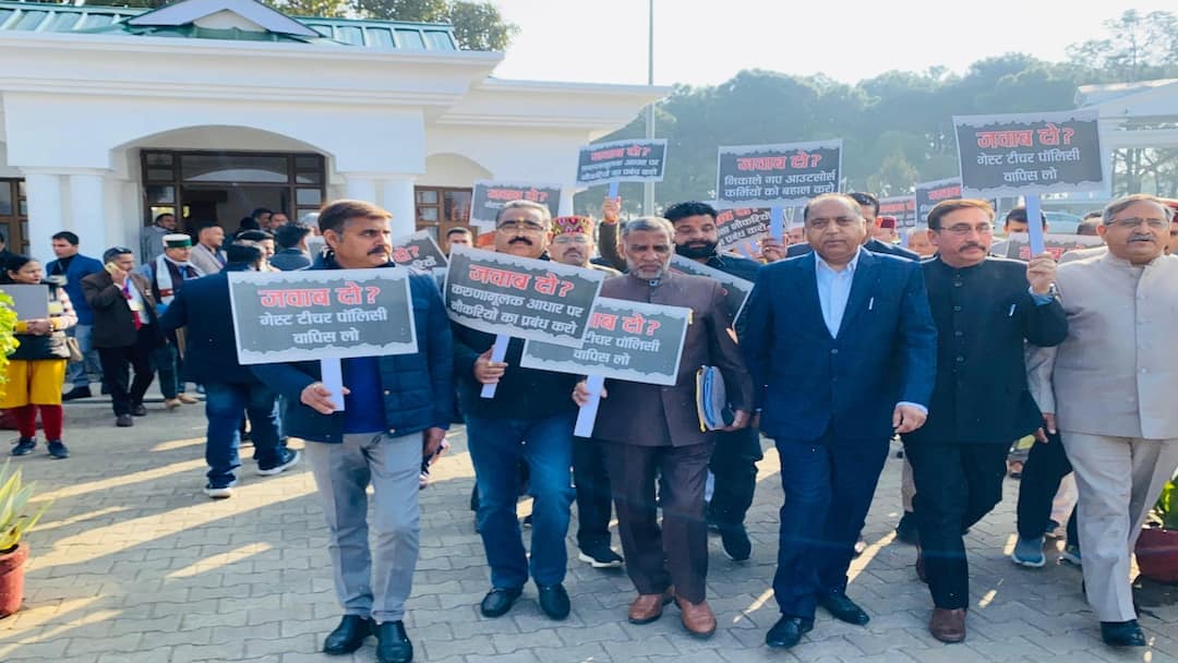 Himachal Pradesh Assembly Session BJP Protest over Unemployment Targets in Sukhu Government ANN हिमाचल विधानसभा में बीजेपी विधायक दल का प्रदर्शन, रोजगार के मुद्दे पर सुक्खू सरकार को घेरा 