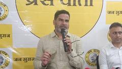 'बिहार सरकार सिर्फ 5 लोगों के भरोसे चल रही', प्रशांत किशोर का CM नीतीश कुमार पर निशाना