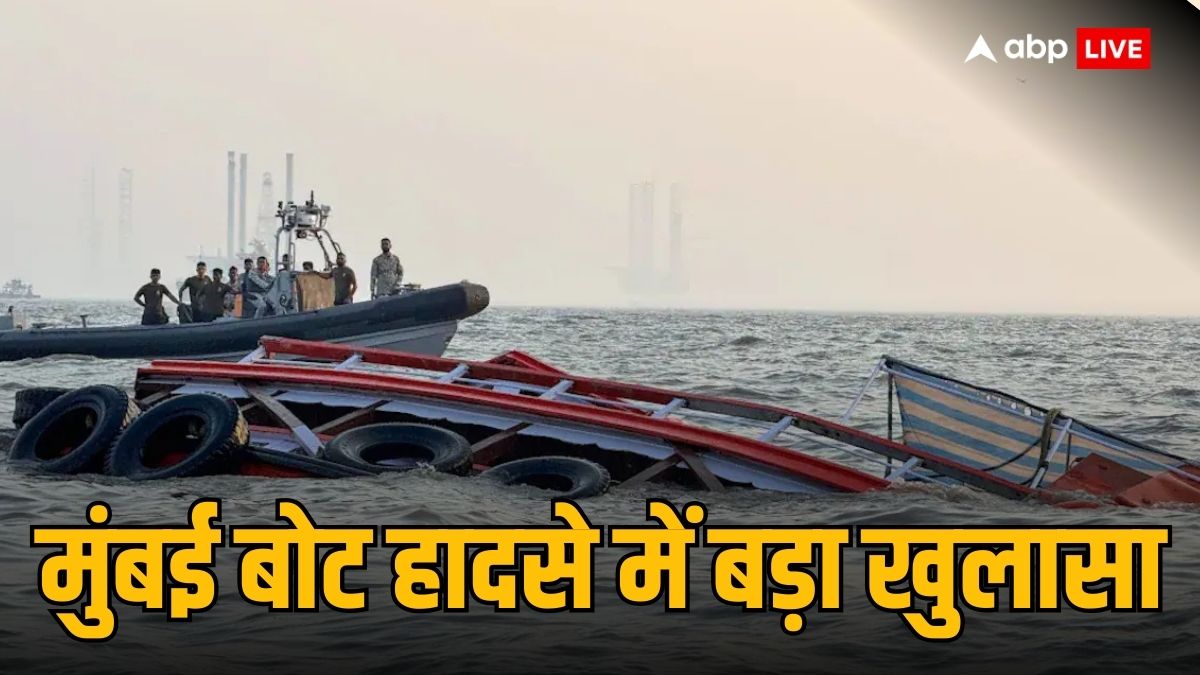 Mumbai Boat Tragedy: 'नौसेना की स्पीडबोट का ड्राइवर कर रहा था स्टंट', मुंबई बोट हादसे के पीड़ित ने किया सनसनीखेज दावा