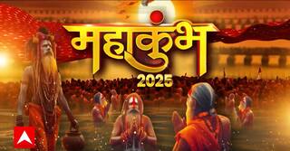 Mahakumbh: Anticipation Builds for Mahakumbh 2024 as ABP Team Prepares for Live Coverage