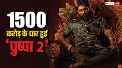 Pushpa 2 Worldwide Collection: 'पुष्पा 2' की 1500 करोड़ क्लब में एंट्री, नहीं तोड़ पाई 'बाहुबली 2' का रिकॉर्ड, फिर भी रचा इतिहास