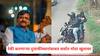 Sanjay Raut : संजय राऊत यांच्या बंगल्याची रेकी करणाऱ्या दुचाकीस्वारांबाबत सर्वात मोठा खुलासा, पोलीस तपासात सर्वकाही समोर