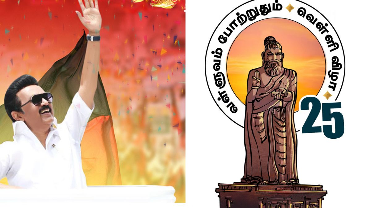 ’திருவள்ளூவர் சிலையை StatueOfWisdom-ஆகக் கொண்டாடுவோம்” முதலமைச்சர் ஸ்டாலின் சொன்னது எதற்காக?