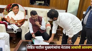 शेतकऱ्यांचा प्रश्न घेऊन आमदार रोहित पाटील मुख्यमंत्र्यांना भेटले; आर.आर. आबांच्या आठवणींने कंठ दाटले
