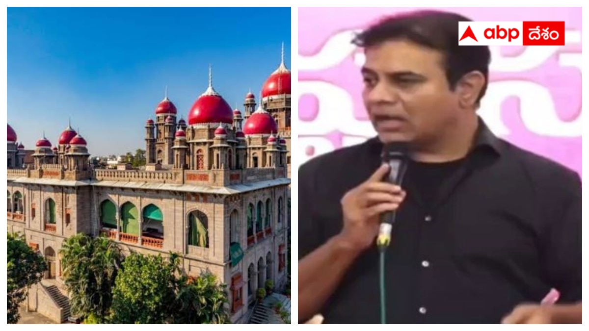 High Court shock KTR : కేటీఆర్‌కు హైకోర్టులో స్వల్ప ఉరట - పది రోజుల వరకూ అరెస్టు చేయవద్దని ఆదేశాలు