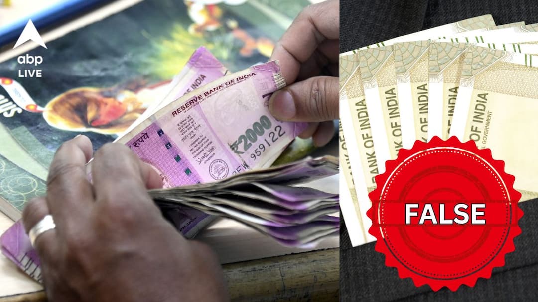 old pm Narendra modi video on 500 2000 note demonetisation freshly viral as new fact check Fact Check : বাজারে কি ফের নতুন ৫০০ ও ২০০০ টাকার নোট ?